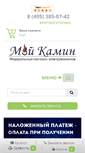 Mobile Screenshot of moikamin.ru